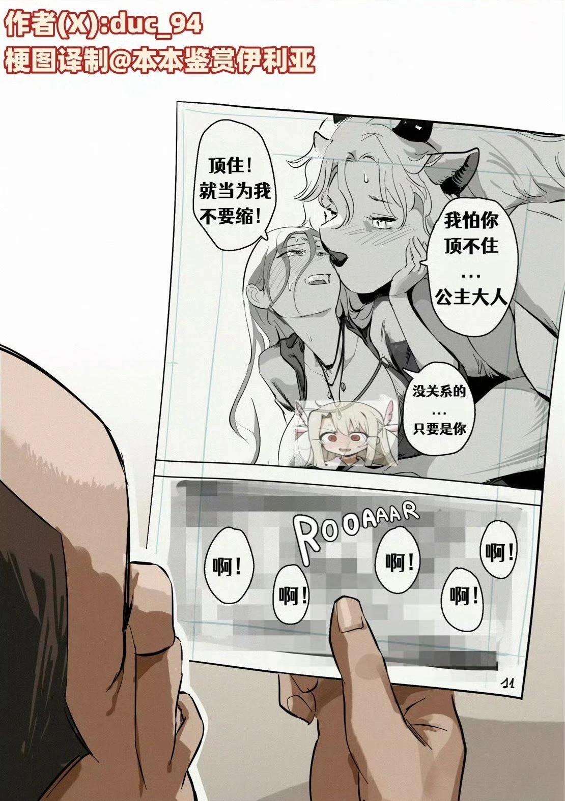 第1-8话26