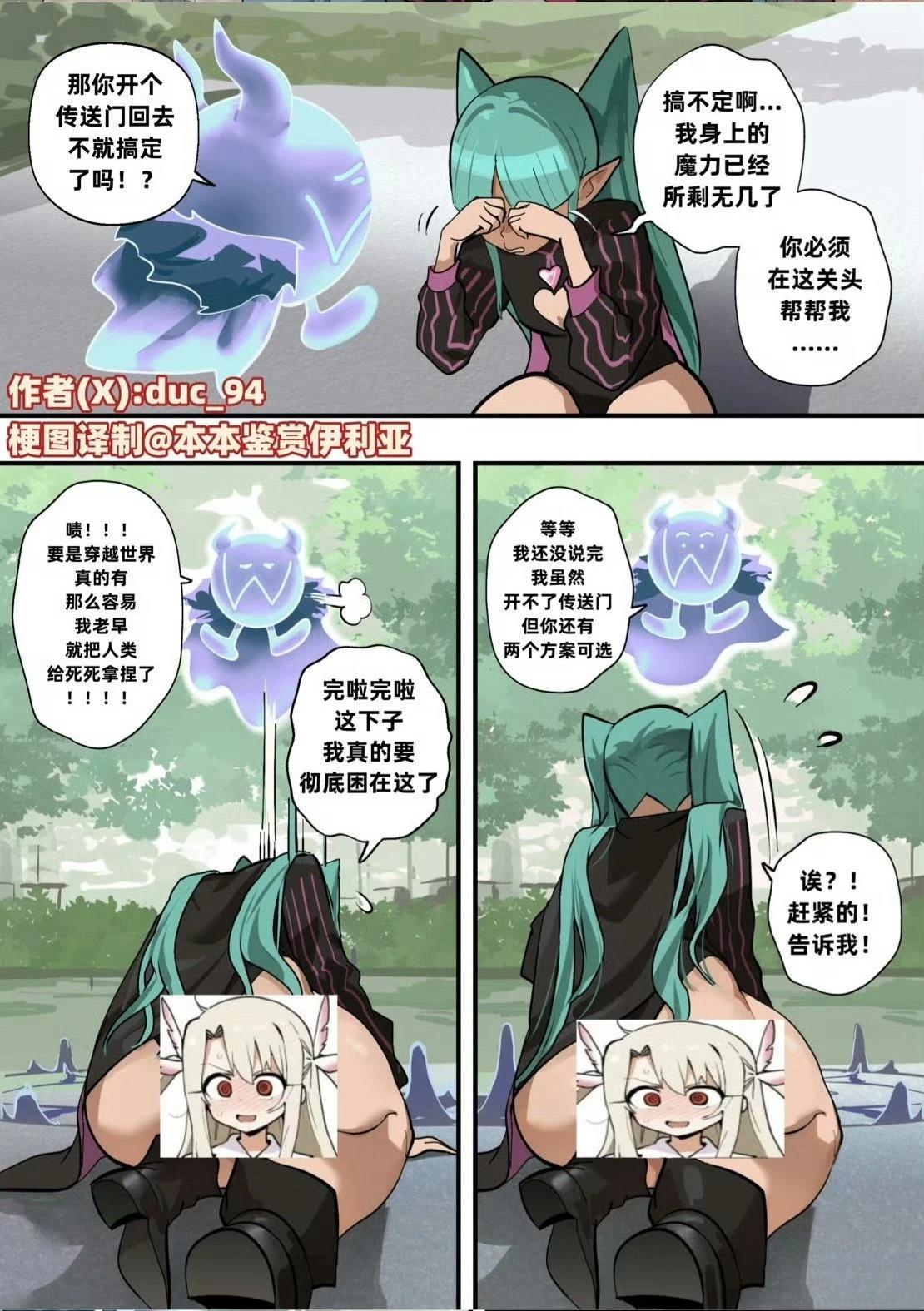 第1-8话30
