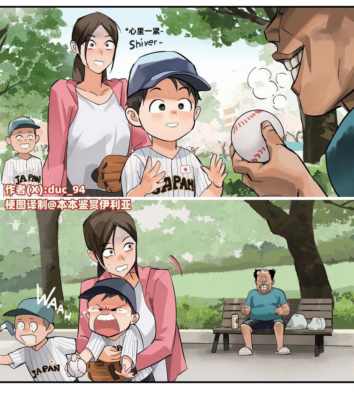 第1-8话13