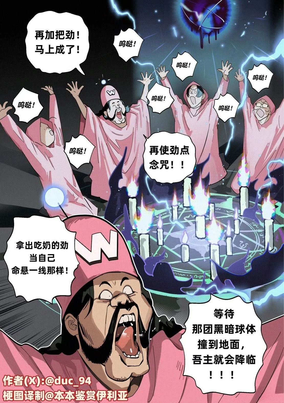 第1-8话19