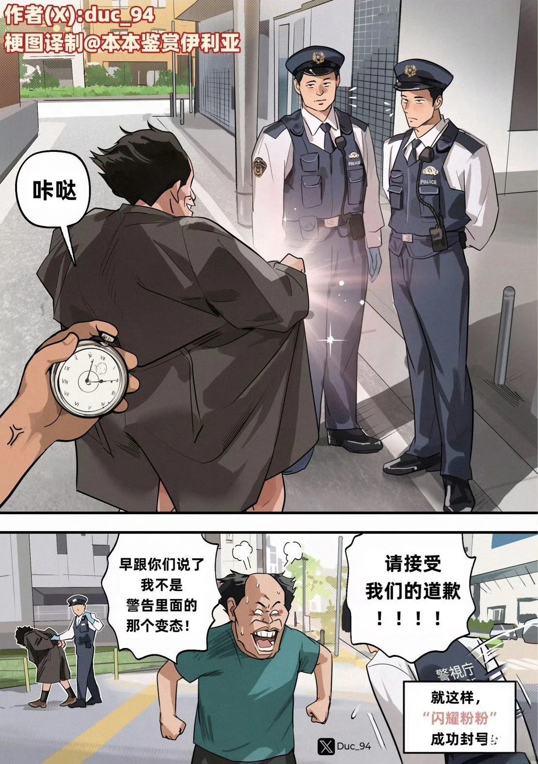 第1-8话11