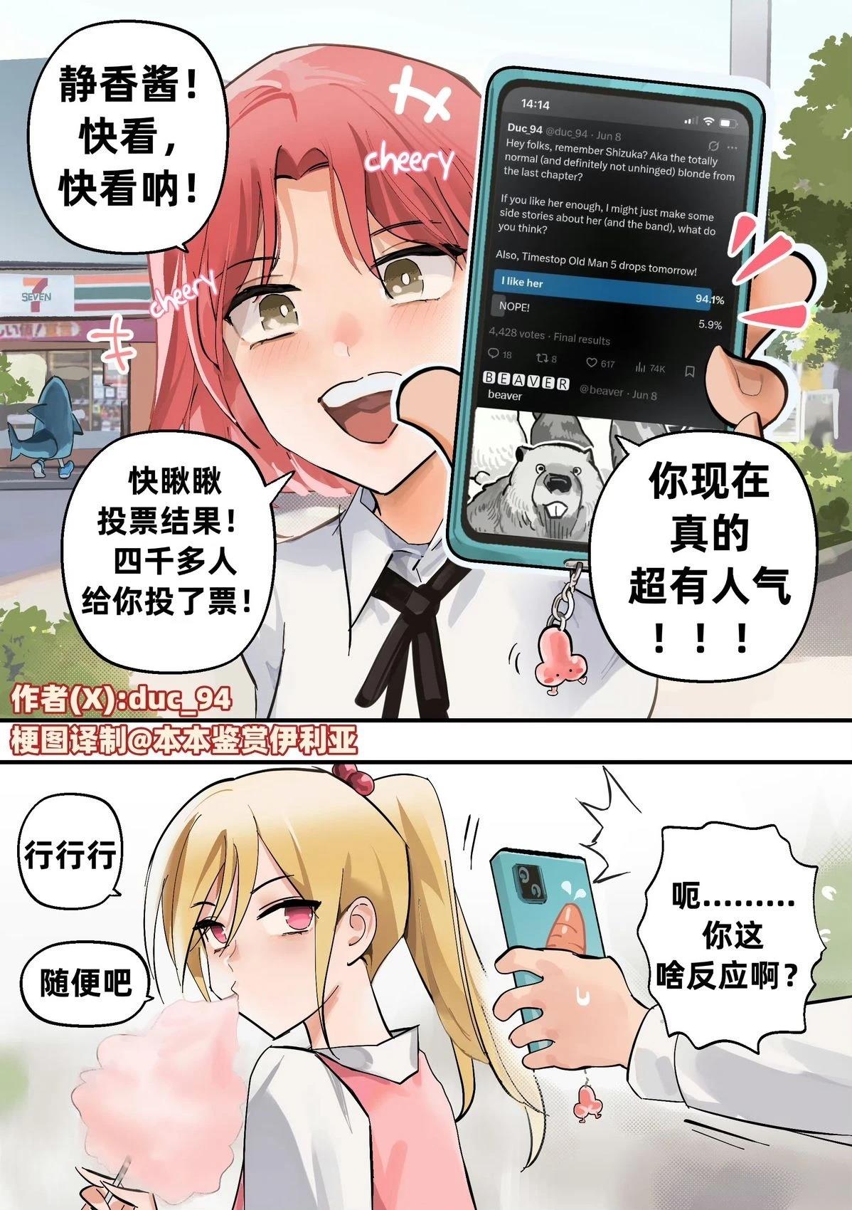 第1-8话18
