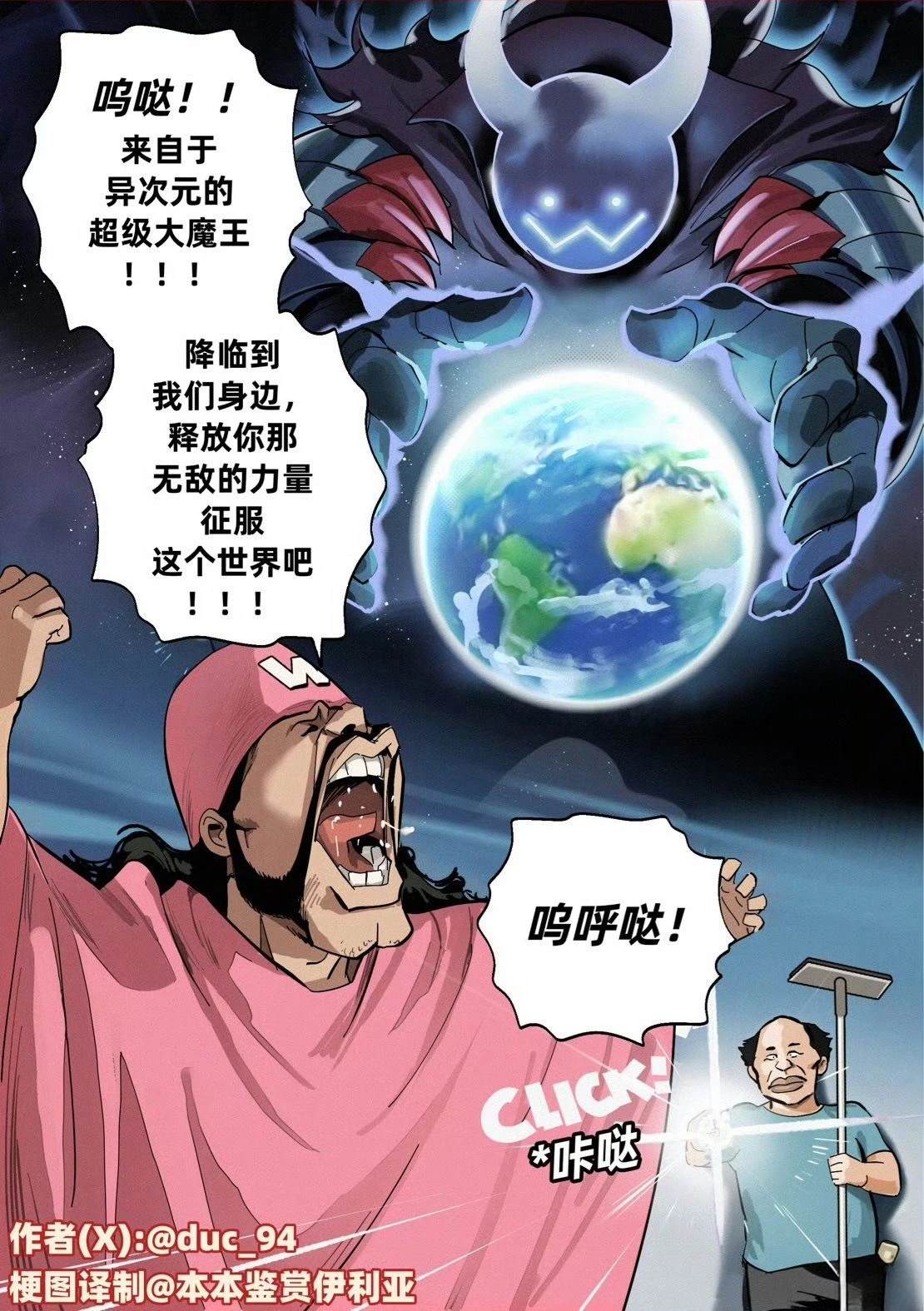 第1-8话20