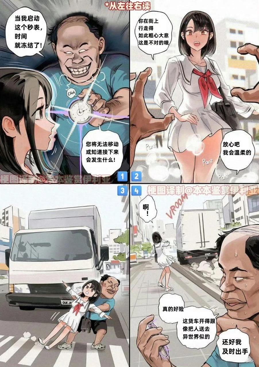 第1-8话0