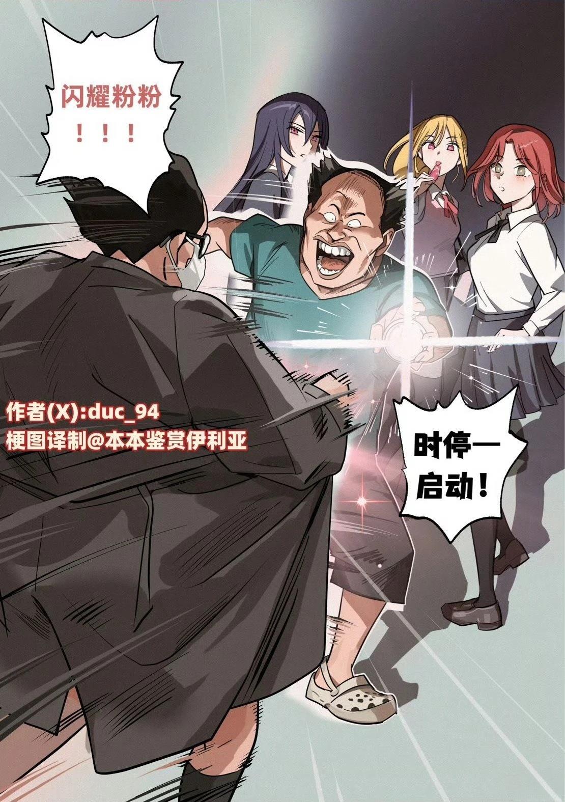 第1-8话9