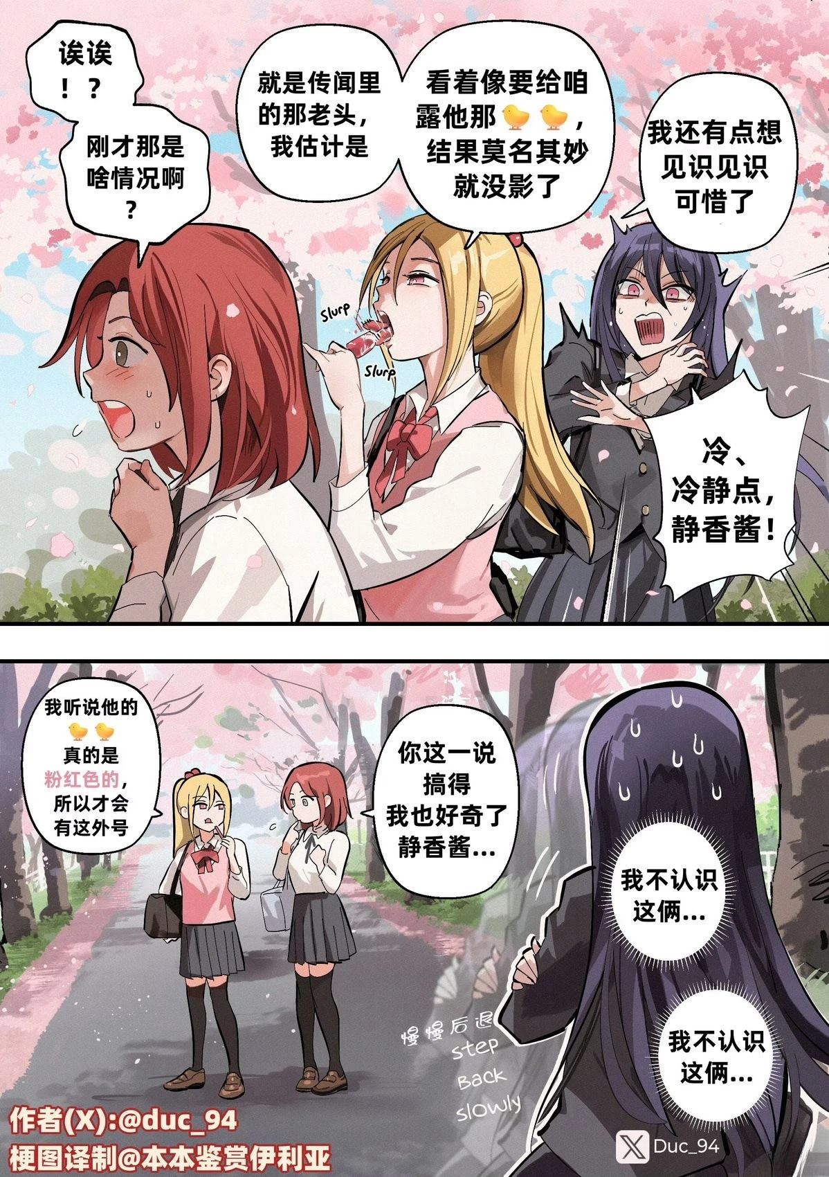 第1-8话17