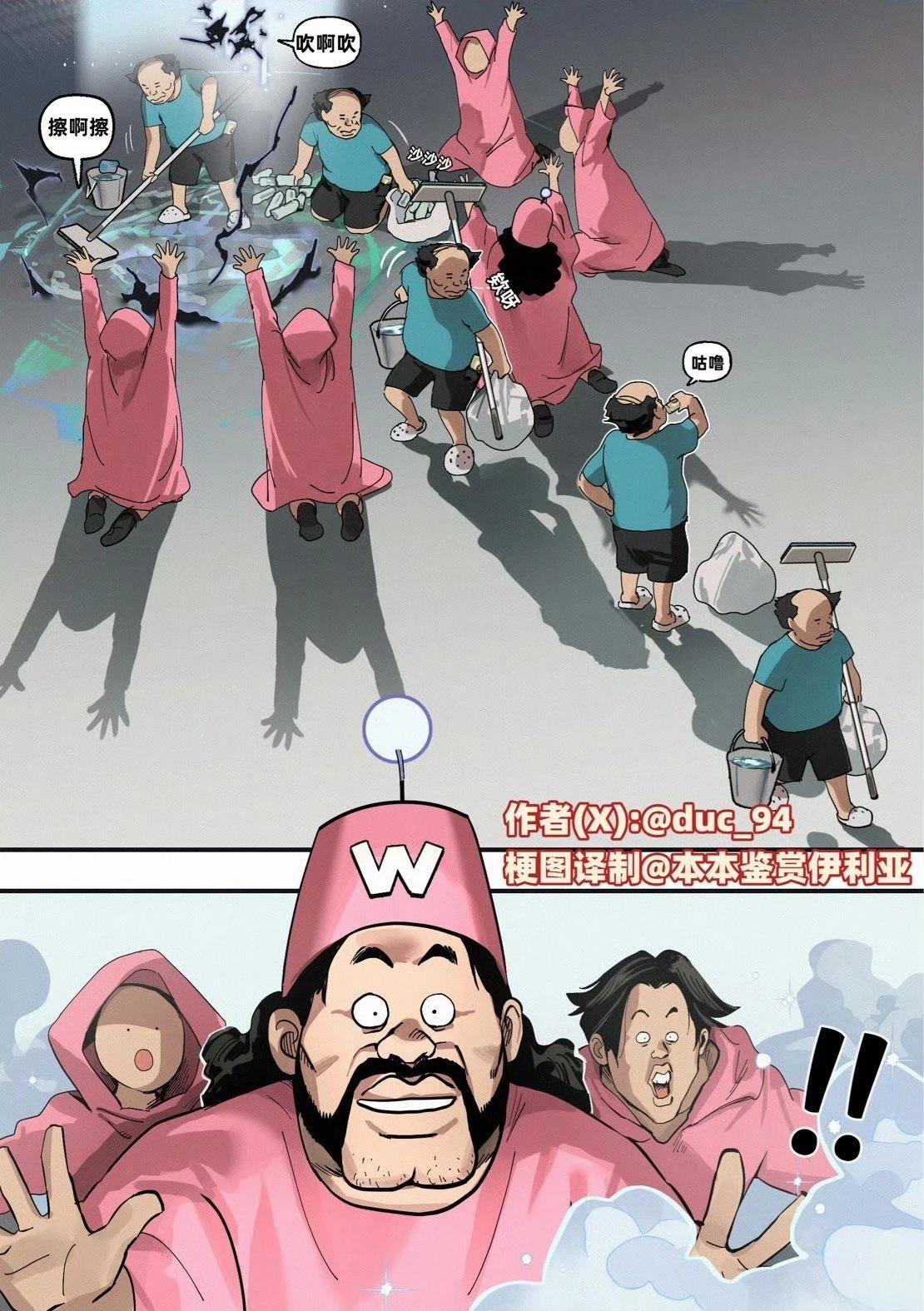 第1-8话21