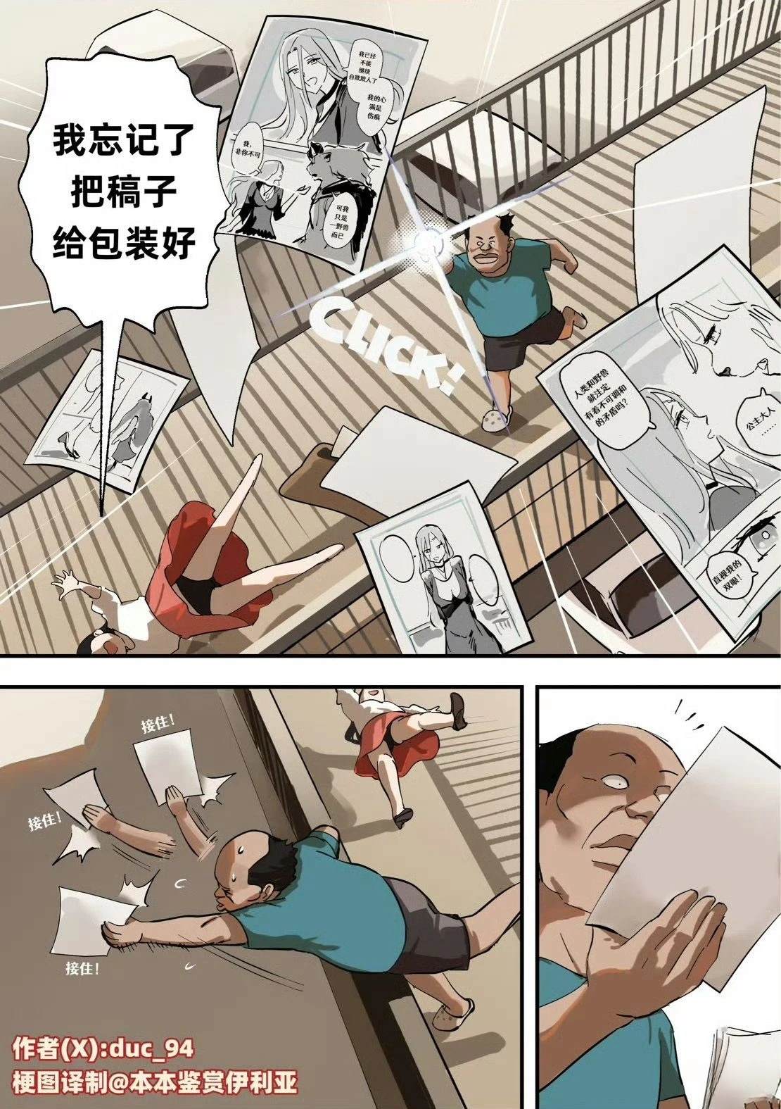 第1-8话25