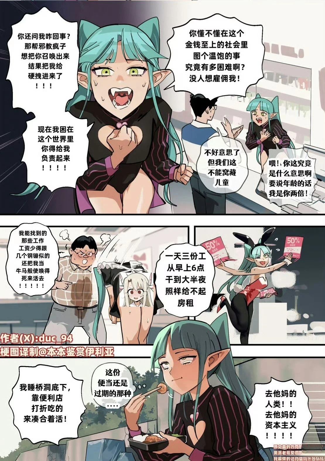 第1-8话29
