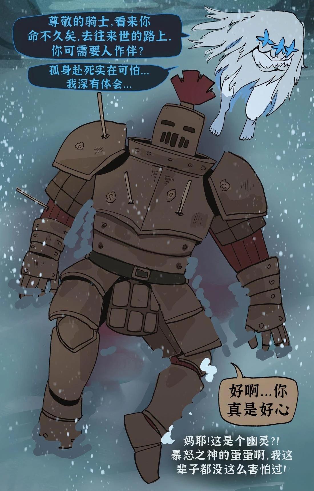 壮烈成仁未果1