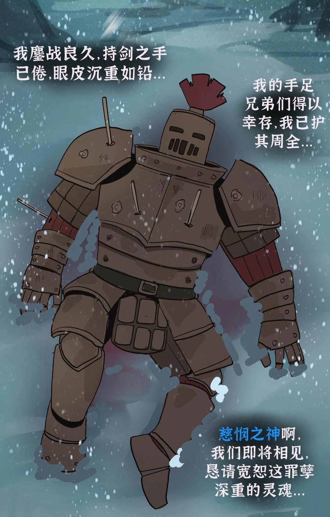 壮烈成仁未果0
