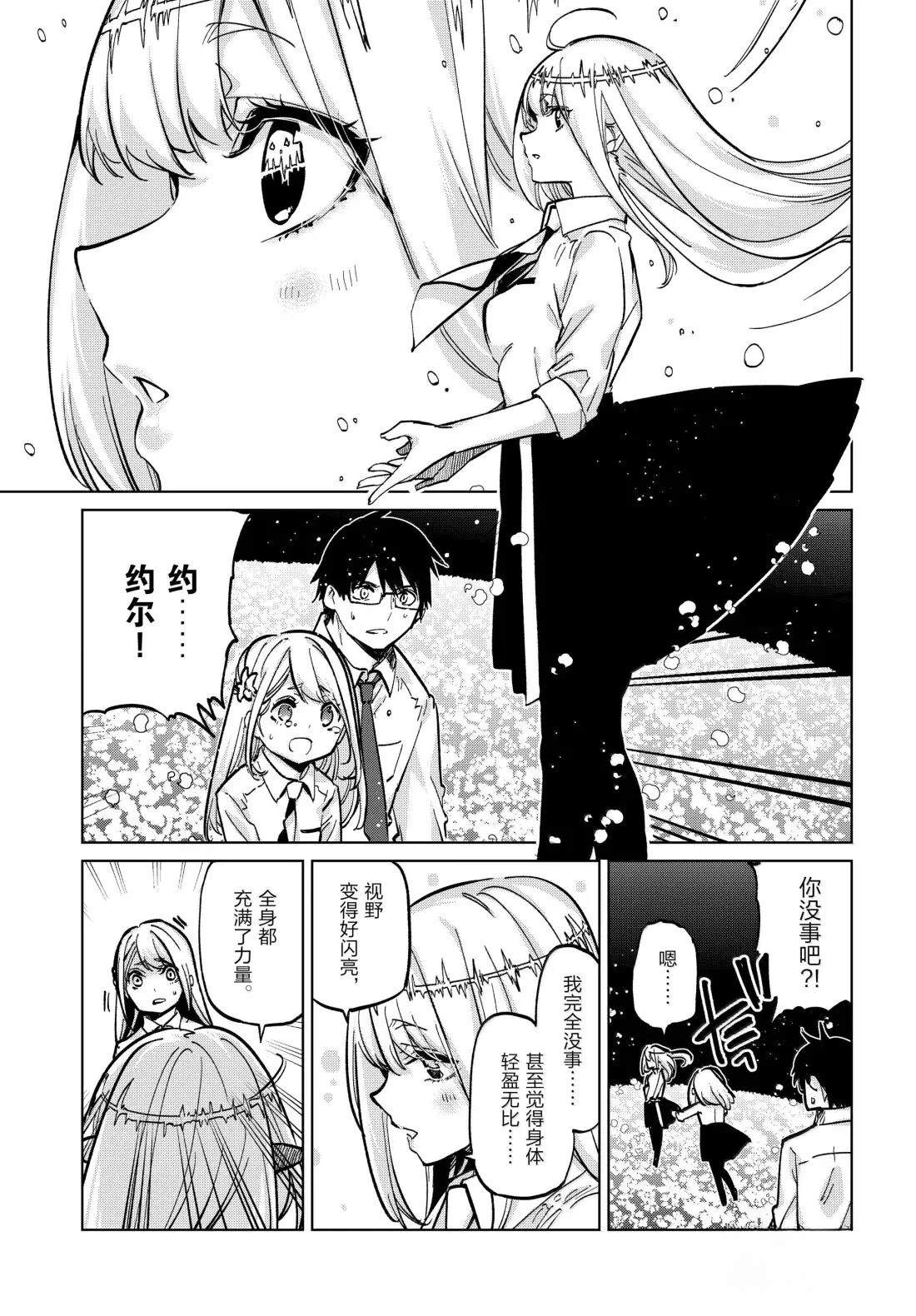 第100话23