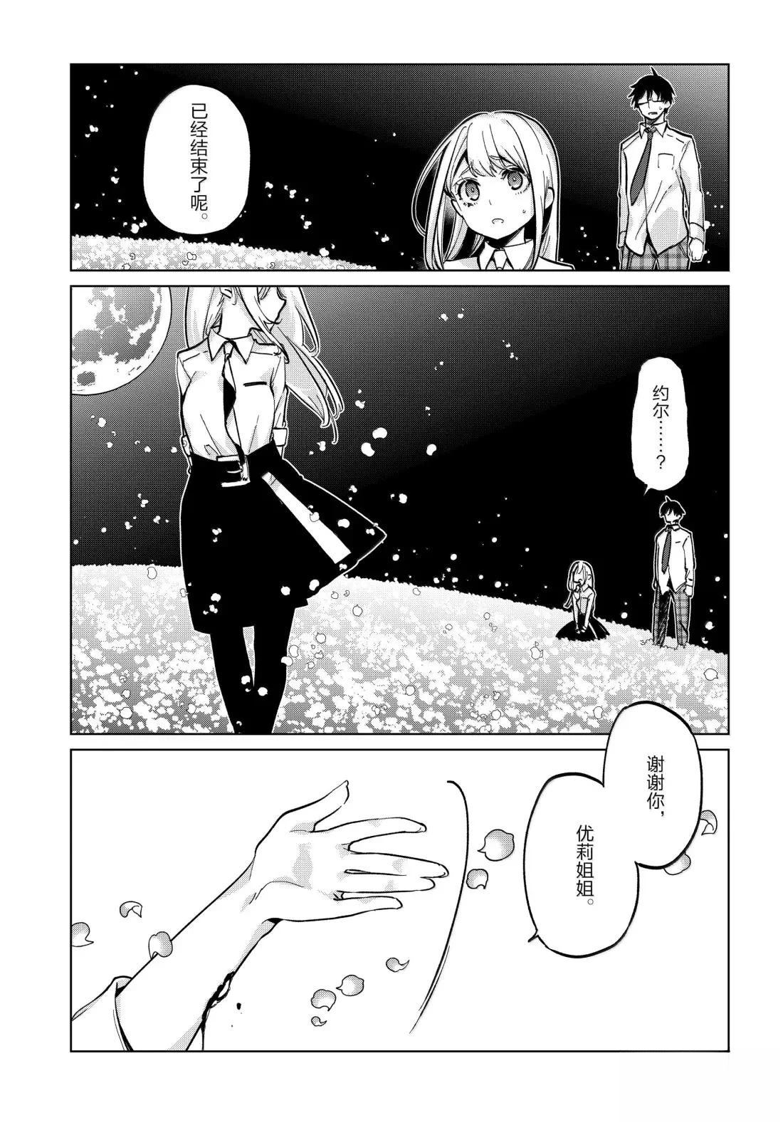 第100话11