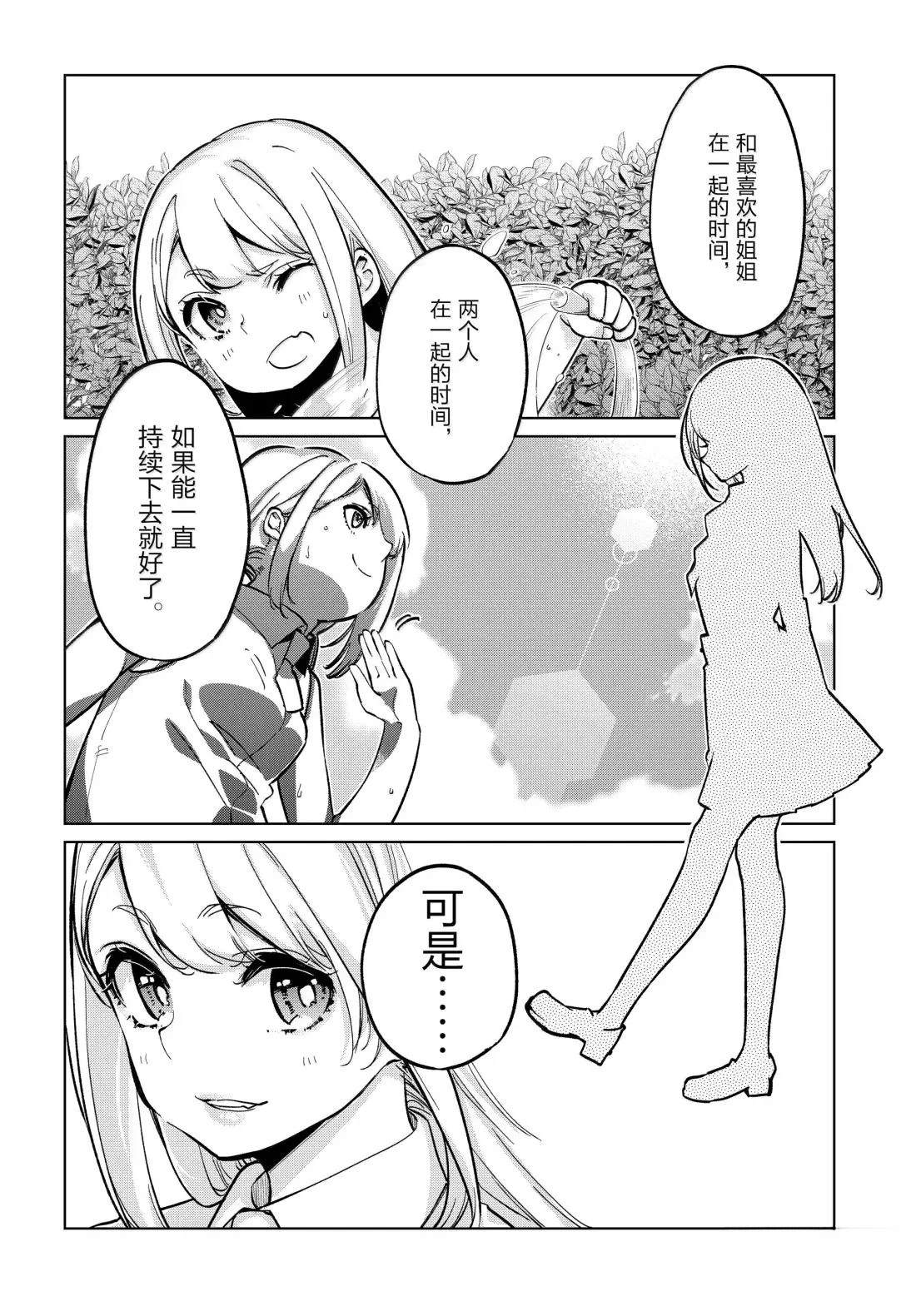 第100话10