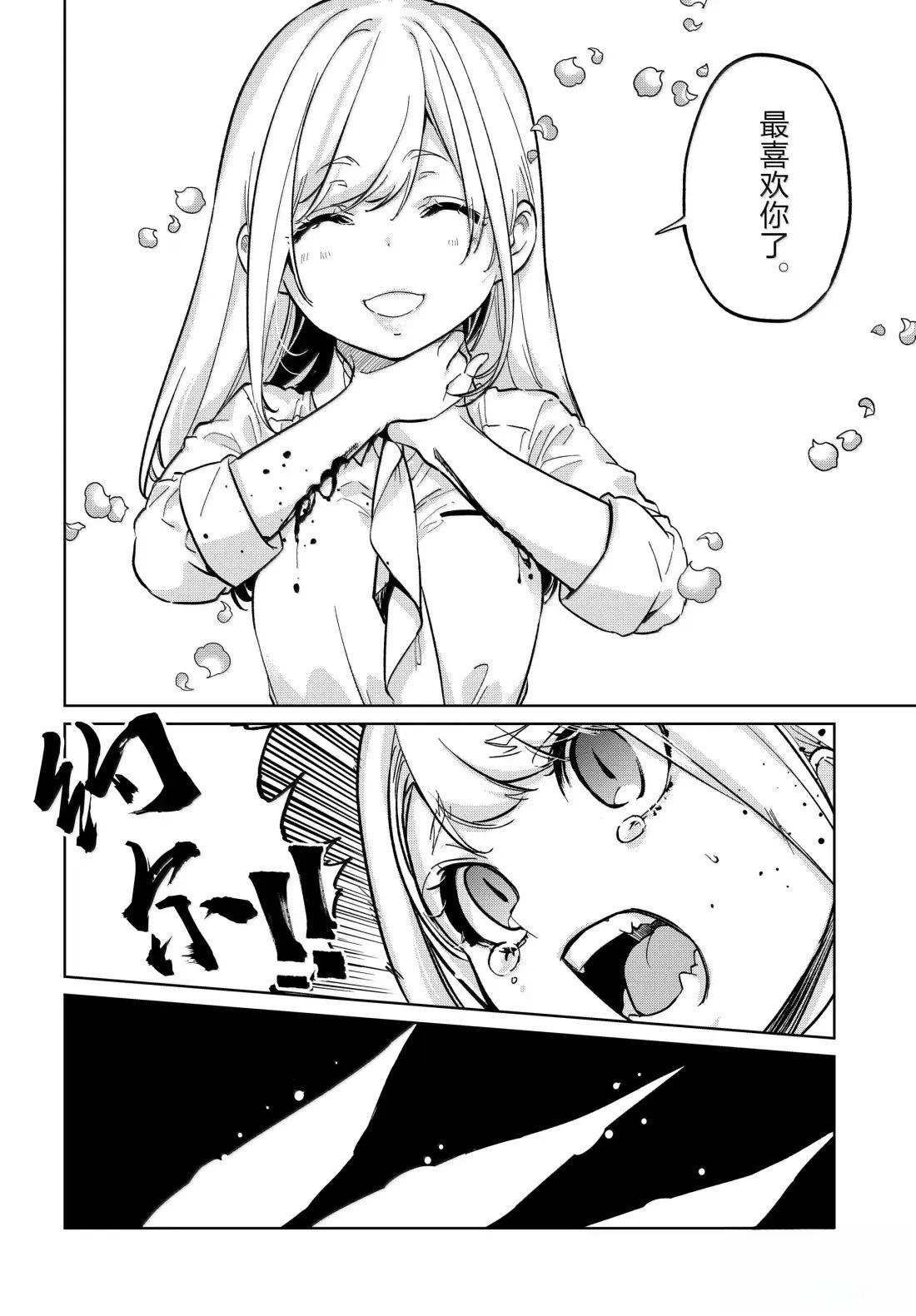 第100话12