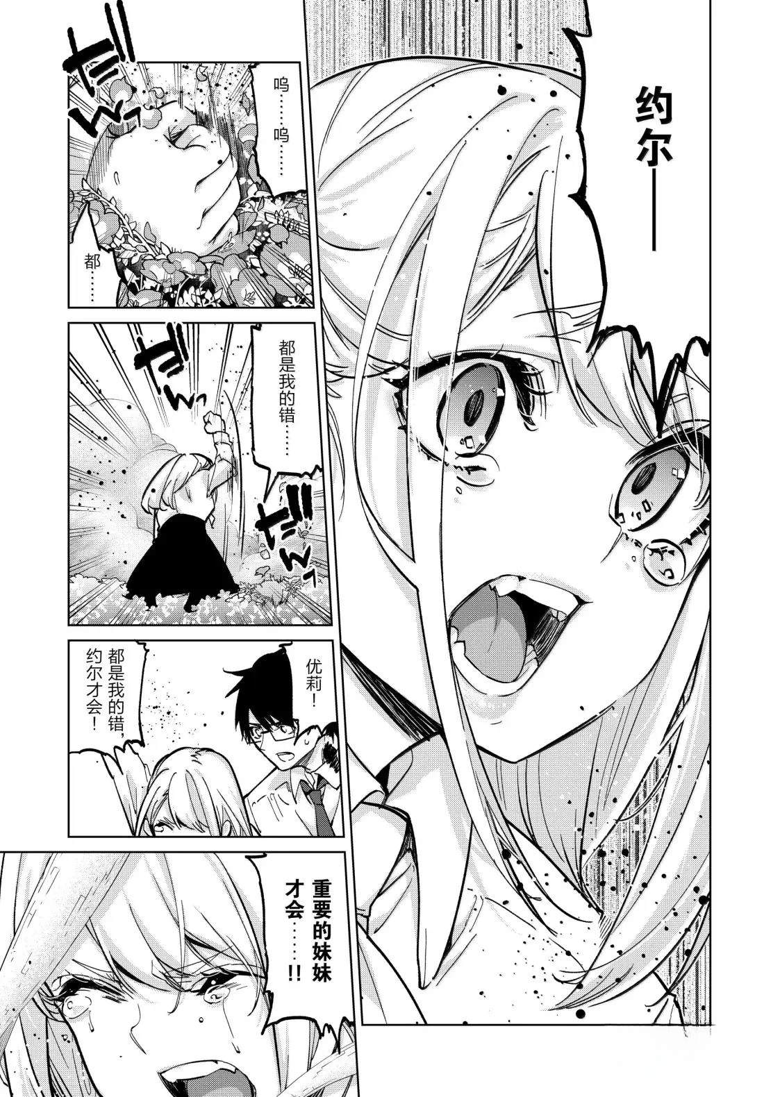 第100话21