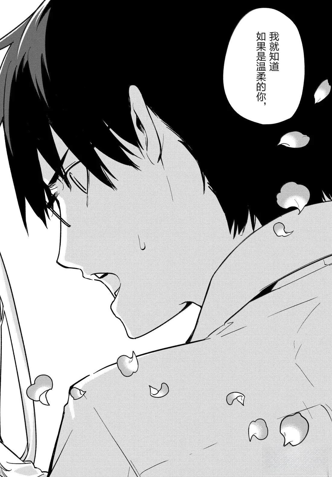 第100话14