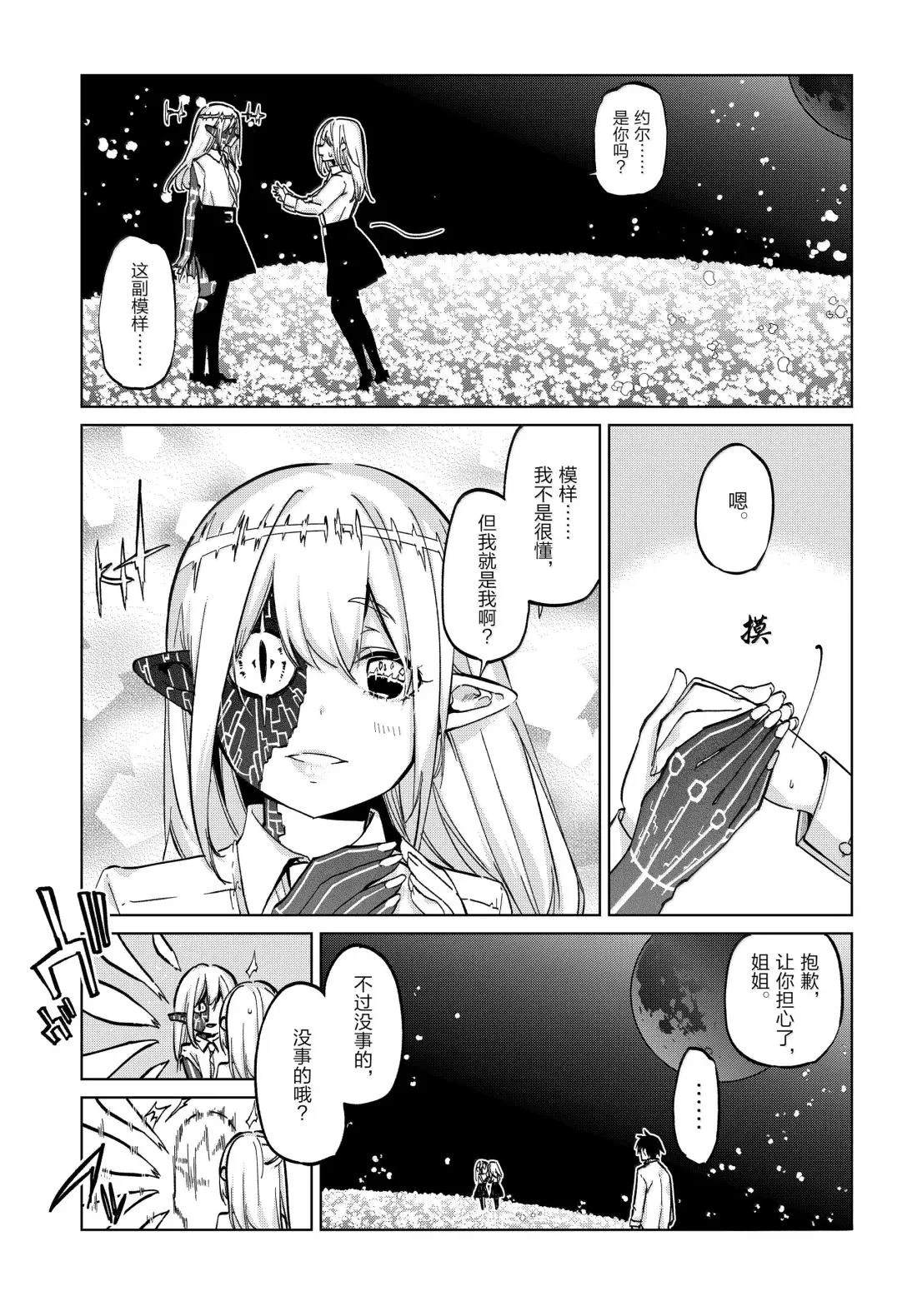 第100话25