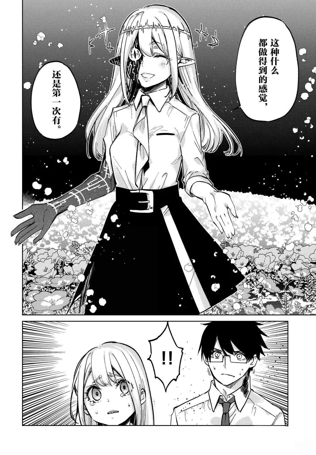 第100话24