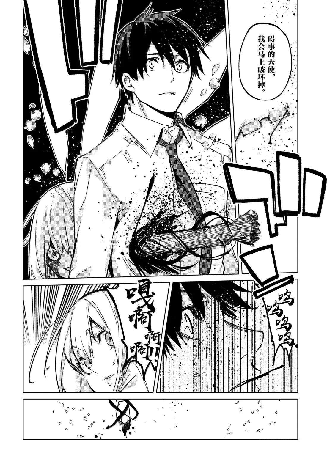 第100话26