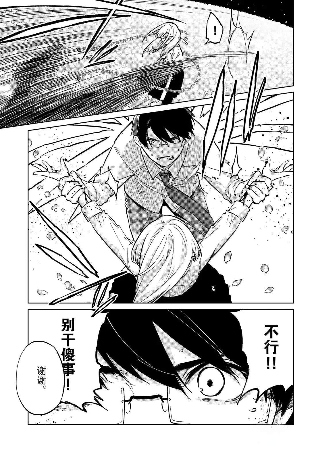 第100话13