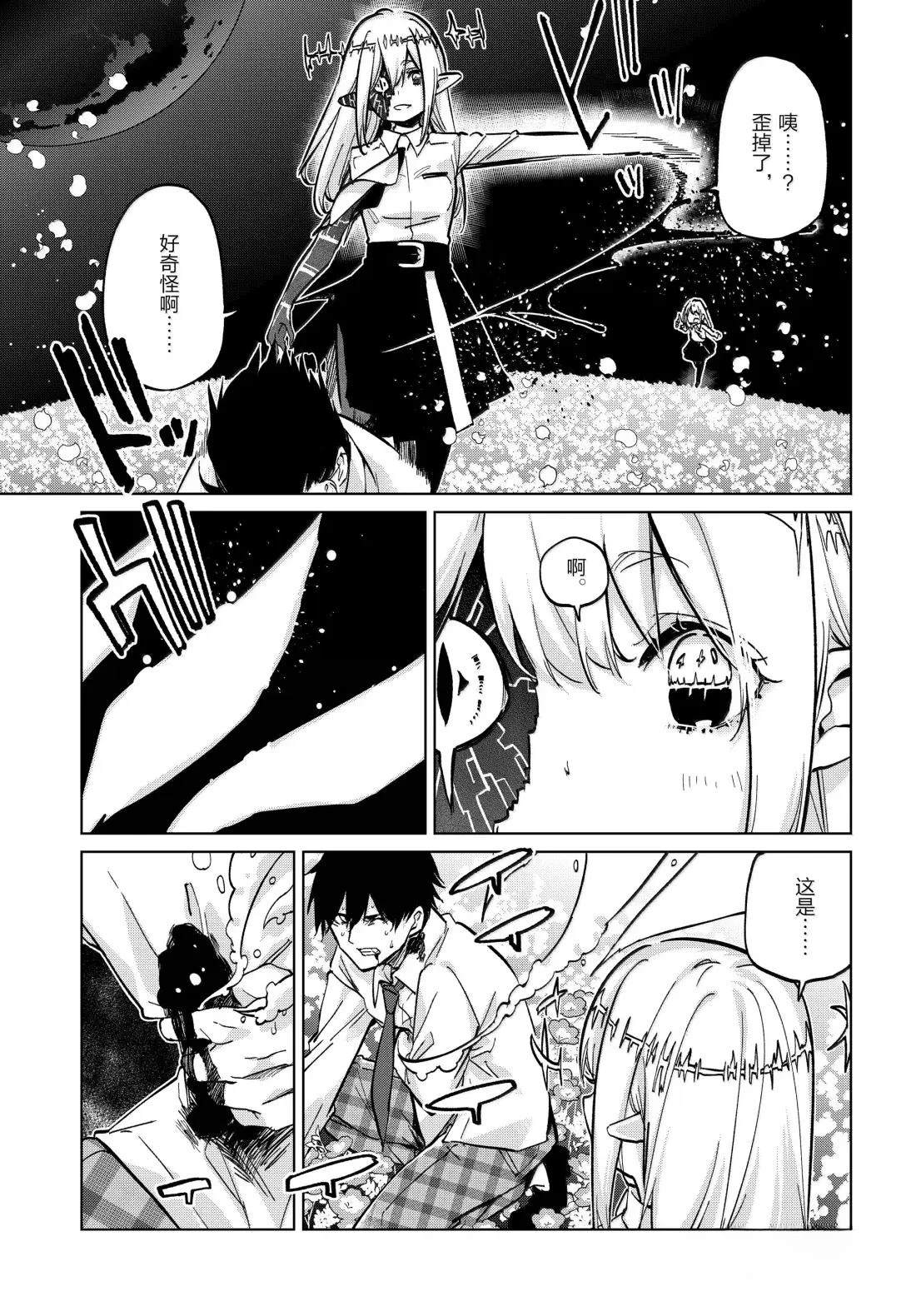 第100话27