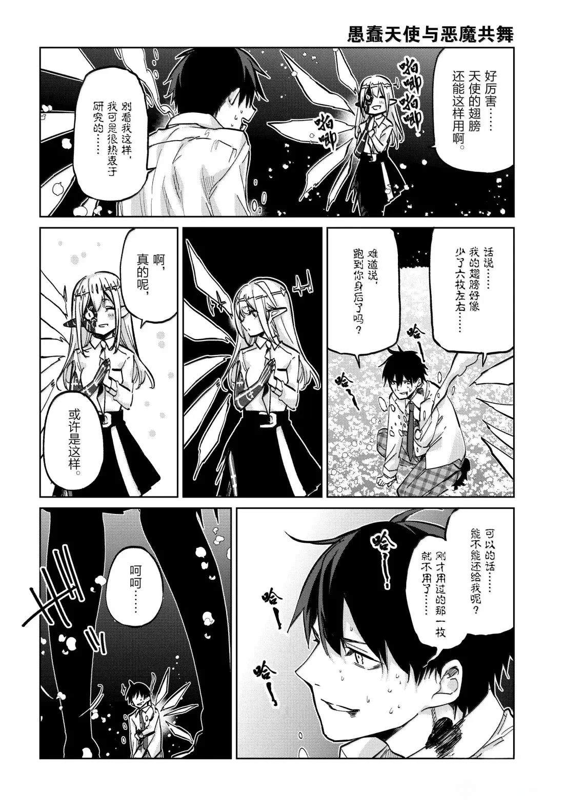 第100话28