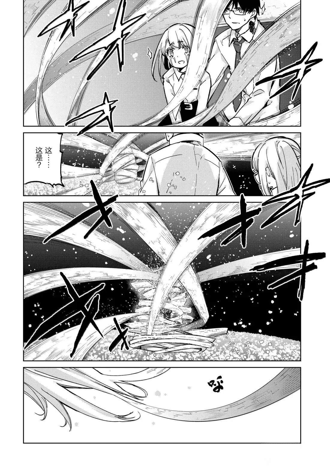 第100话22