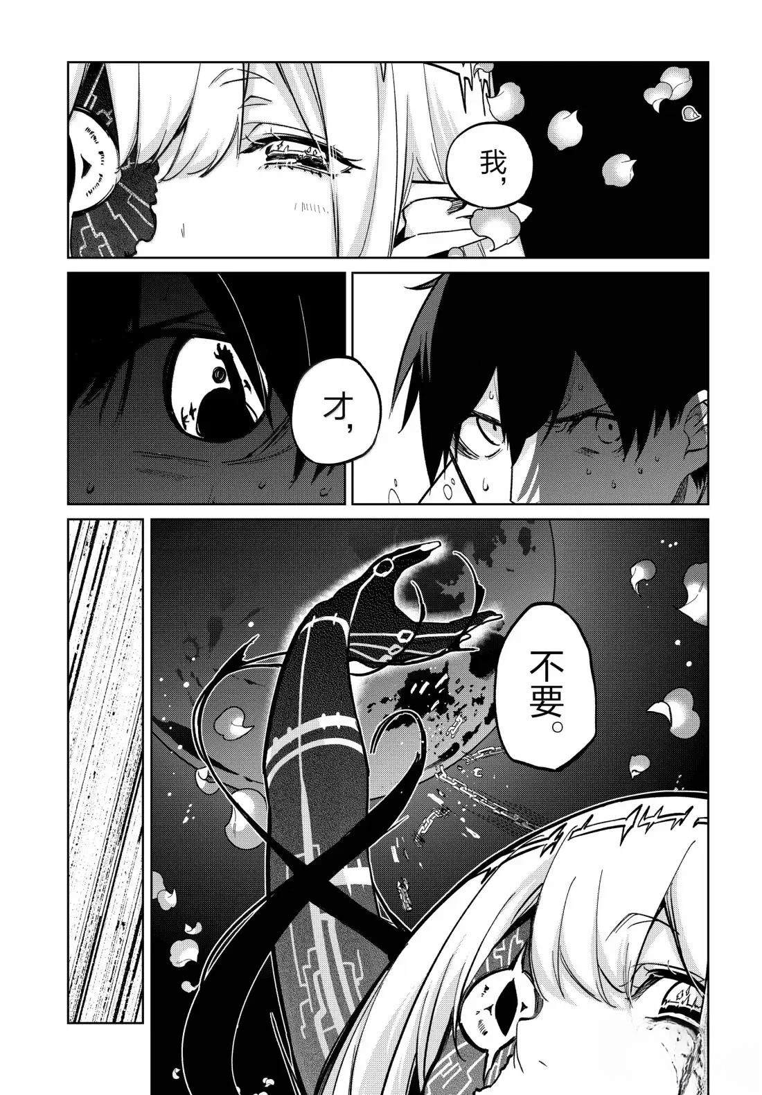 第100话29