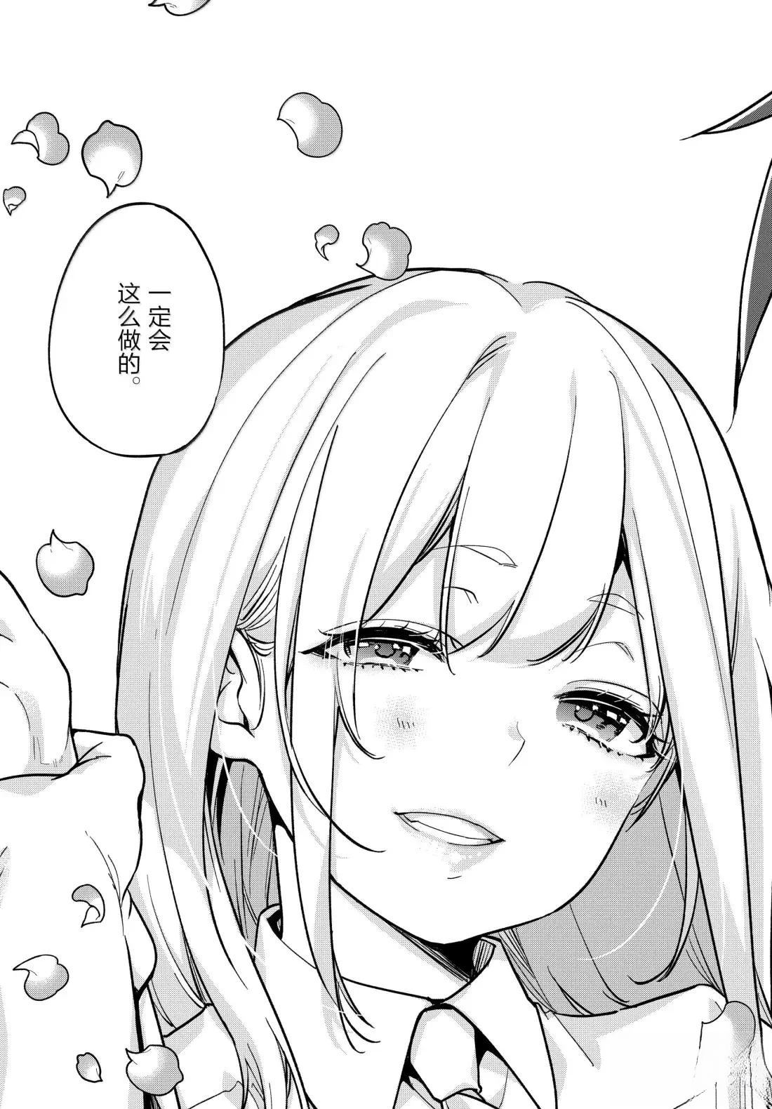 第100话15