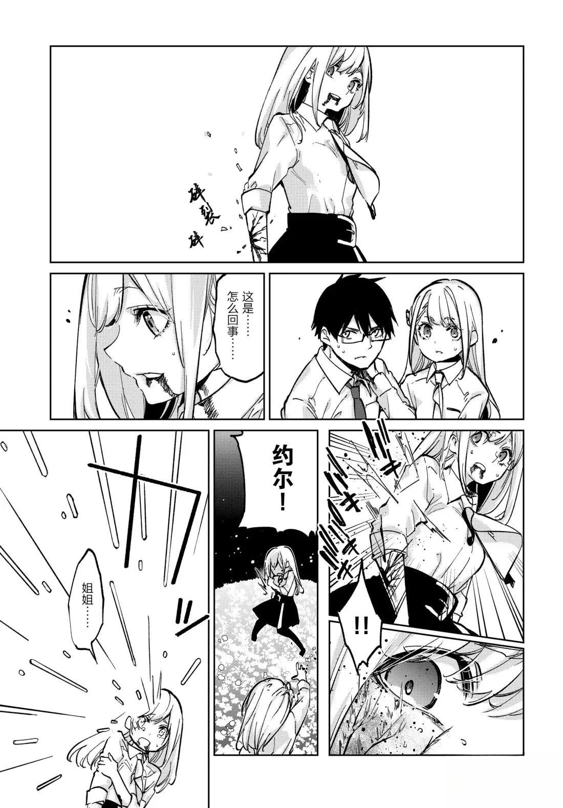 第100话19