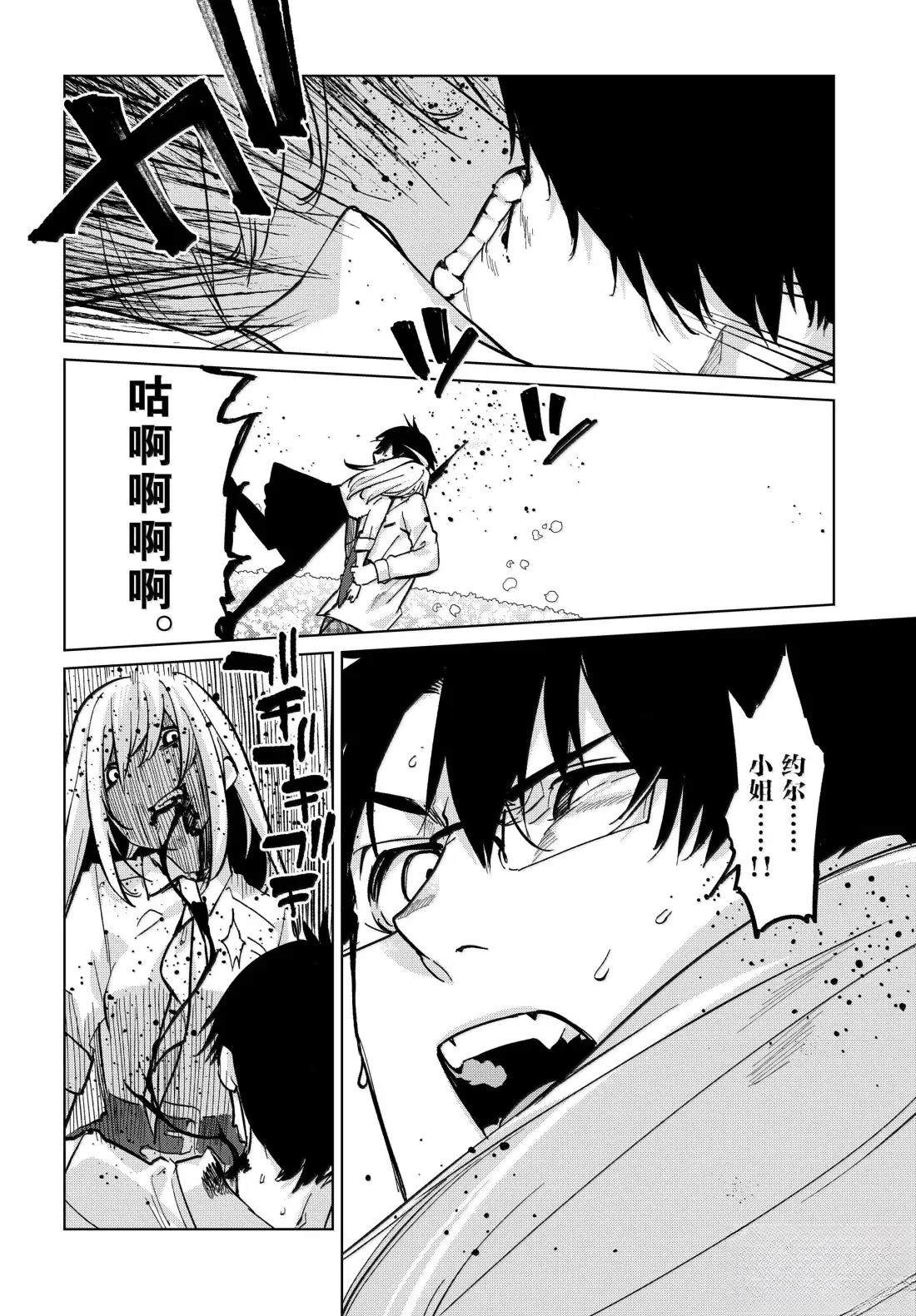 第100话16