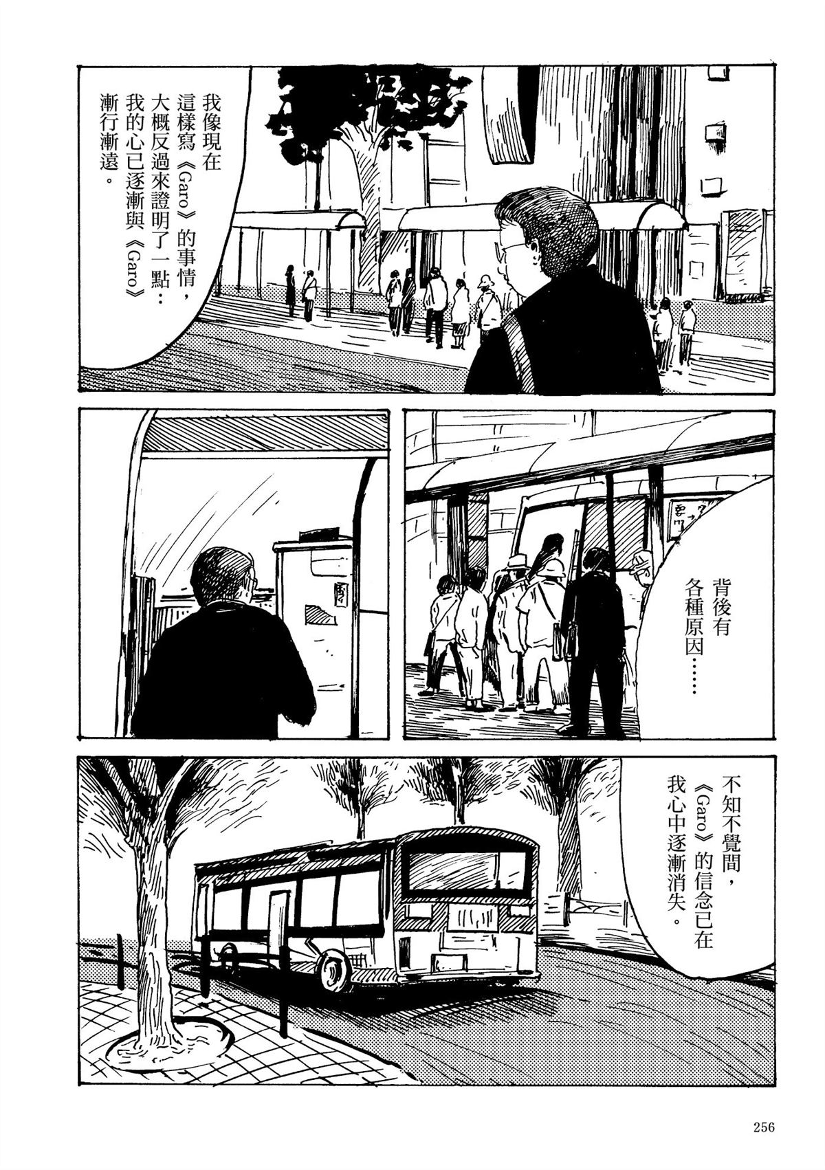 第1卷257