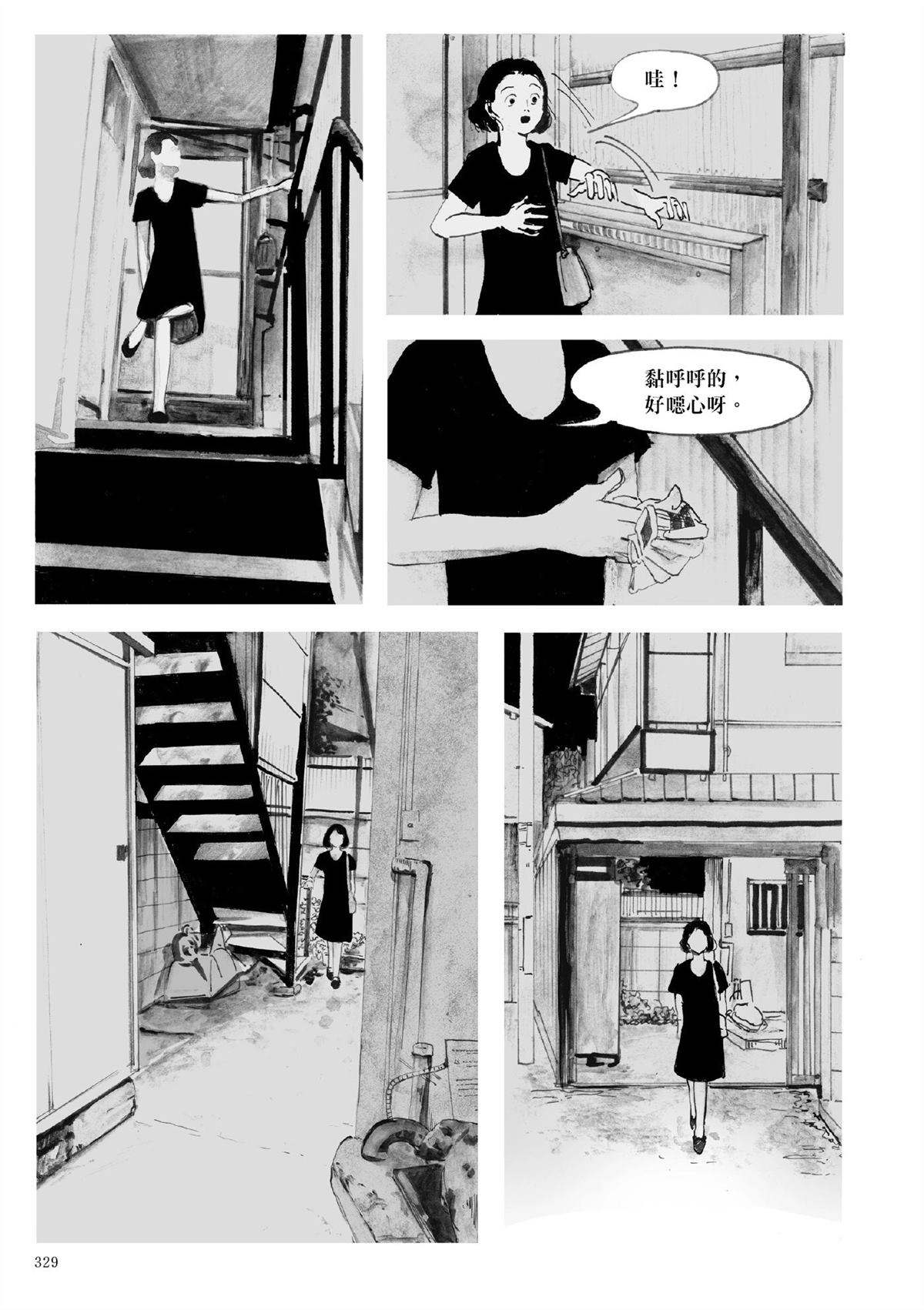 第1卷295