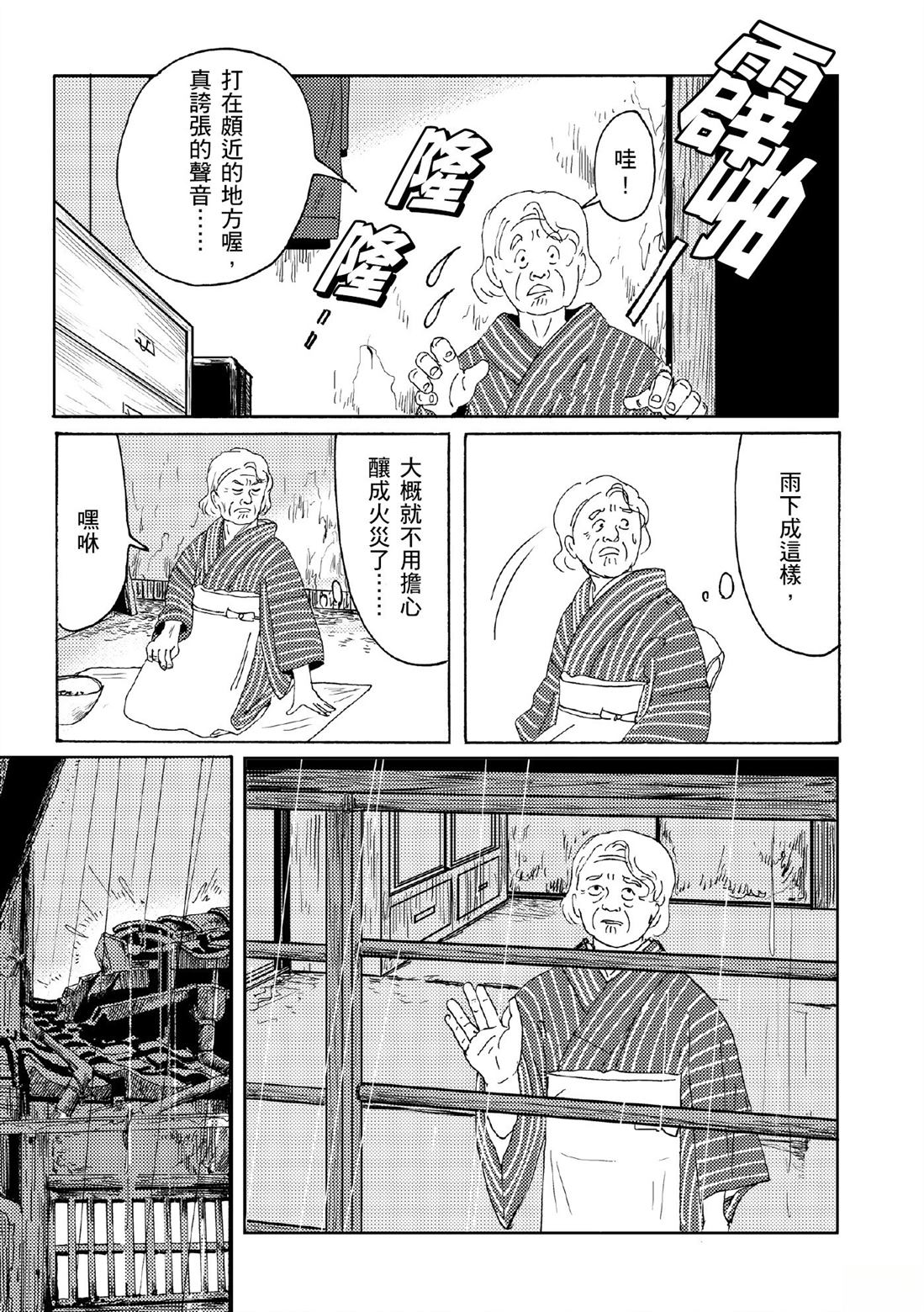 第1卷164