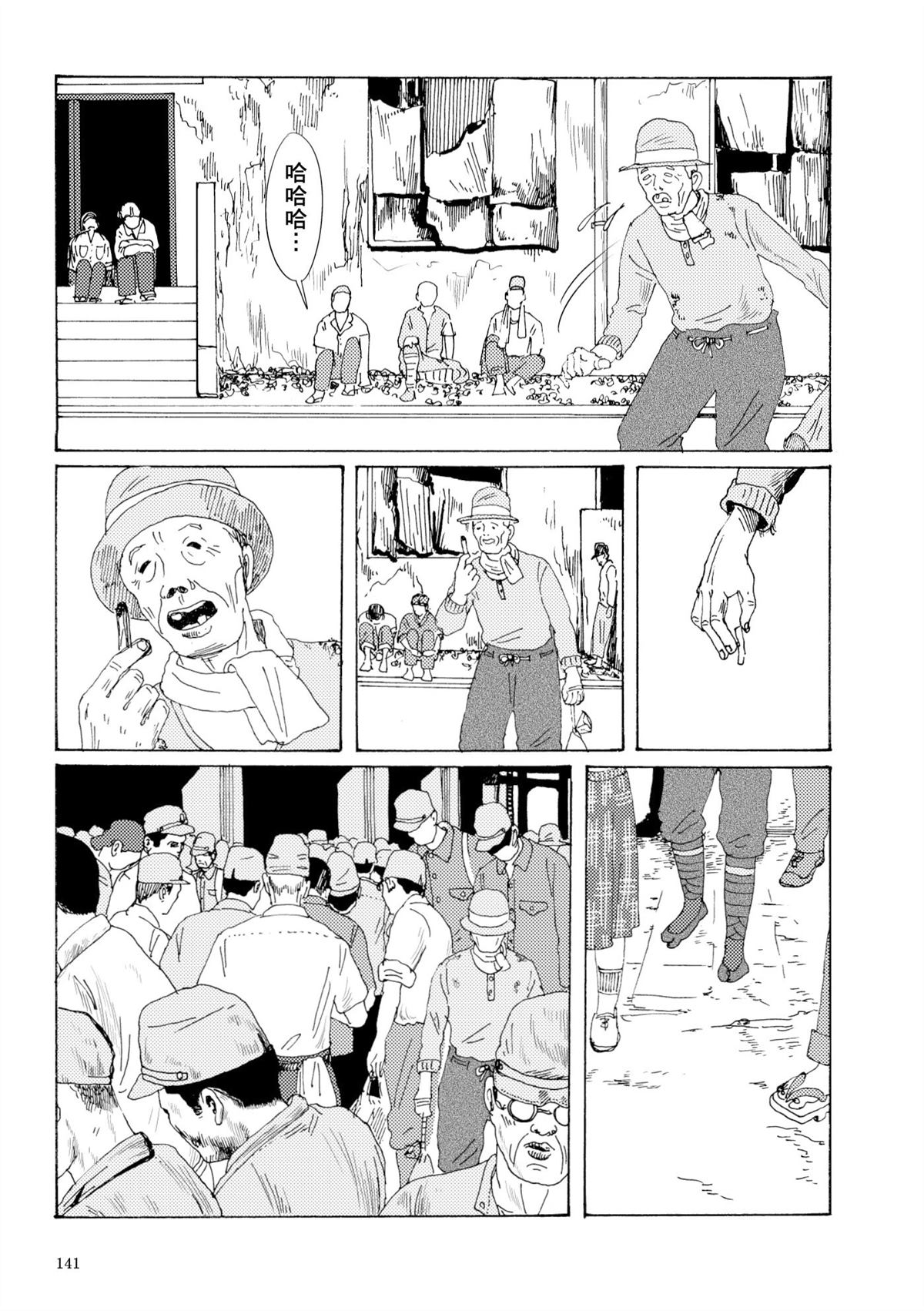 第1卷142