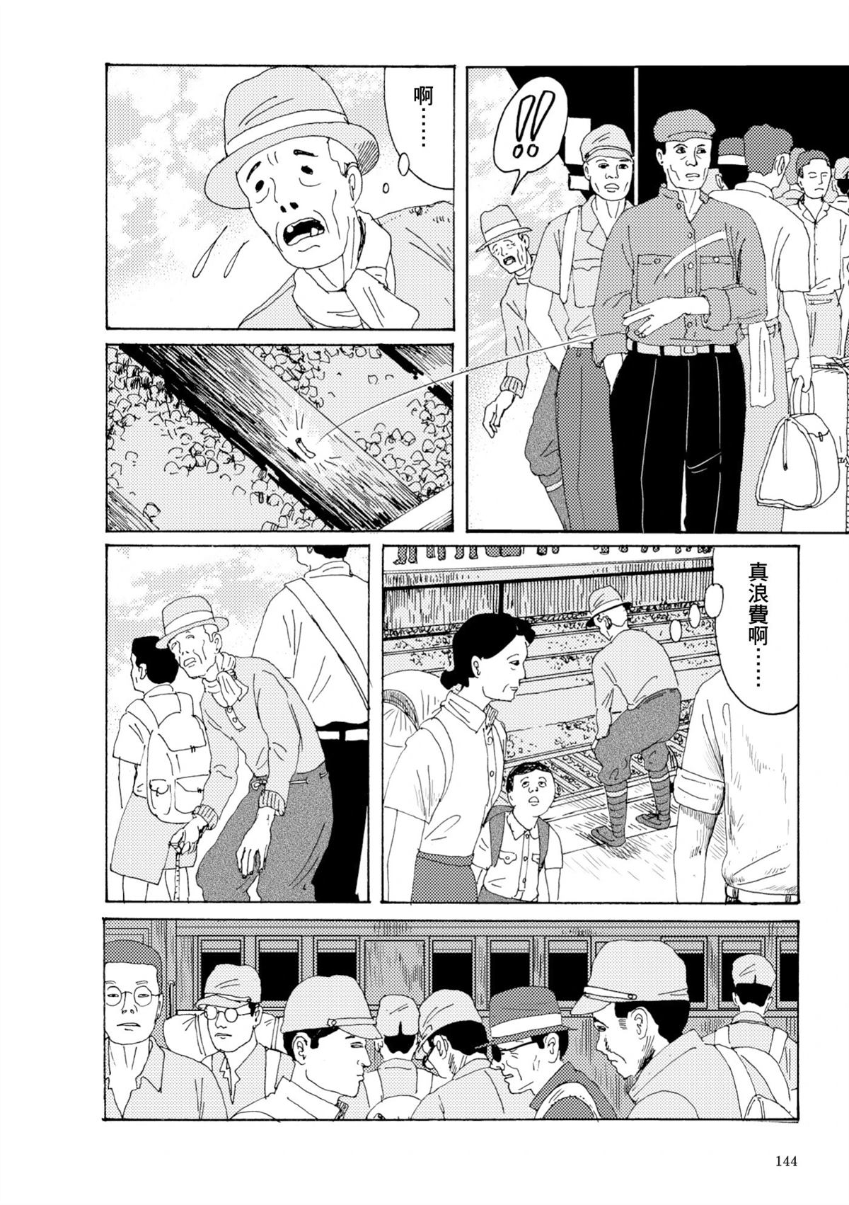 第1卷145