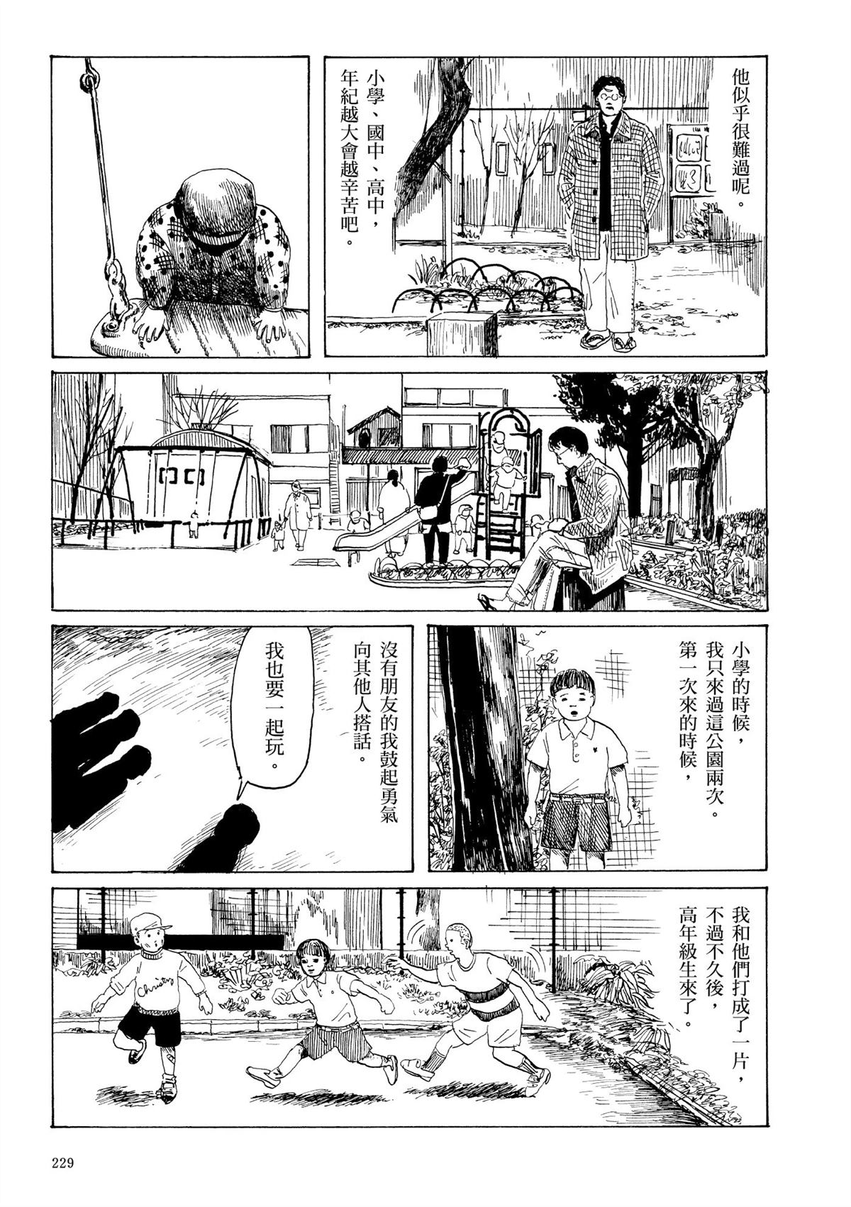第1卷230