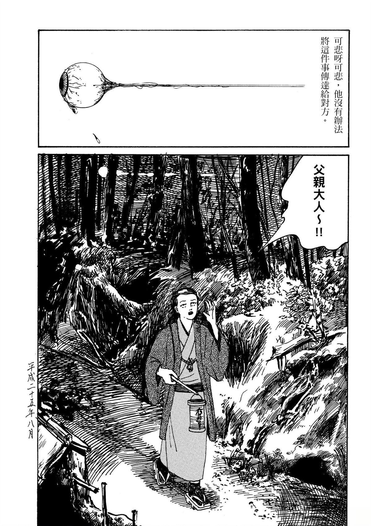 第1卷91