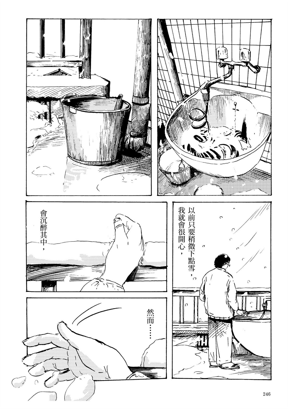 第1卷247