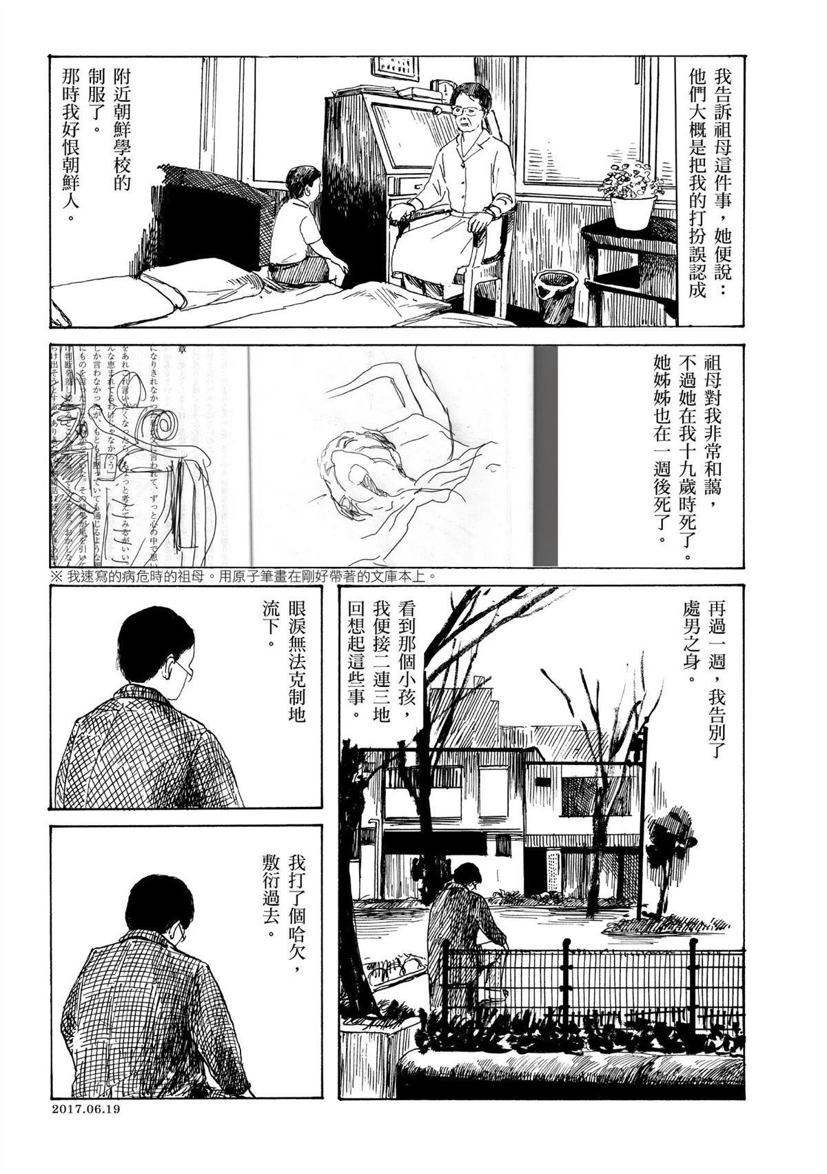 第1卷234