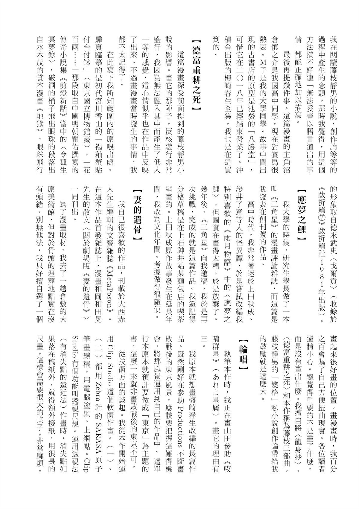 第1卷333