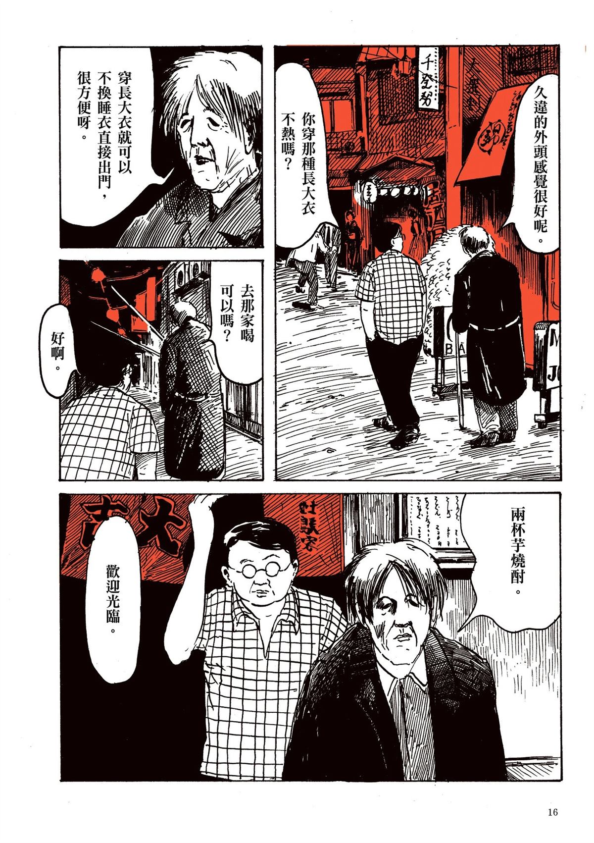 第1卷17