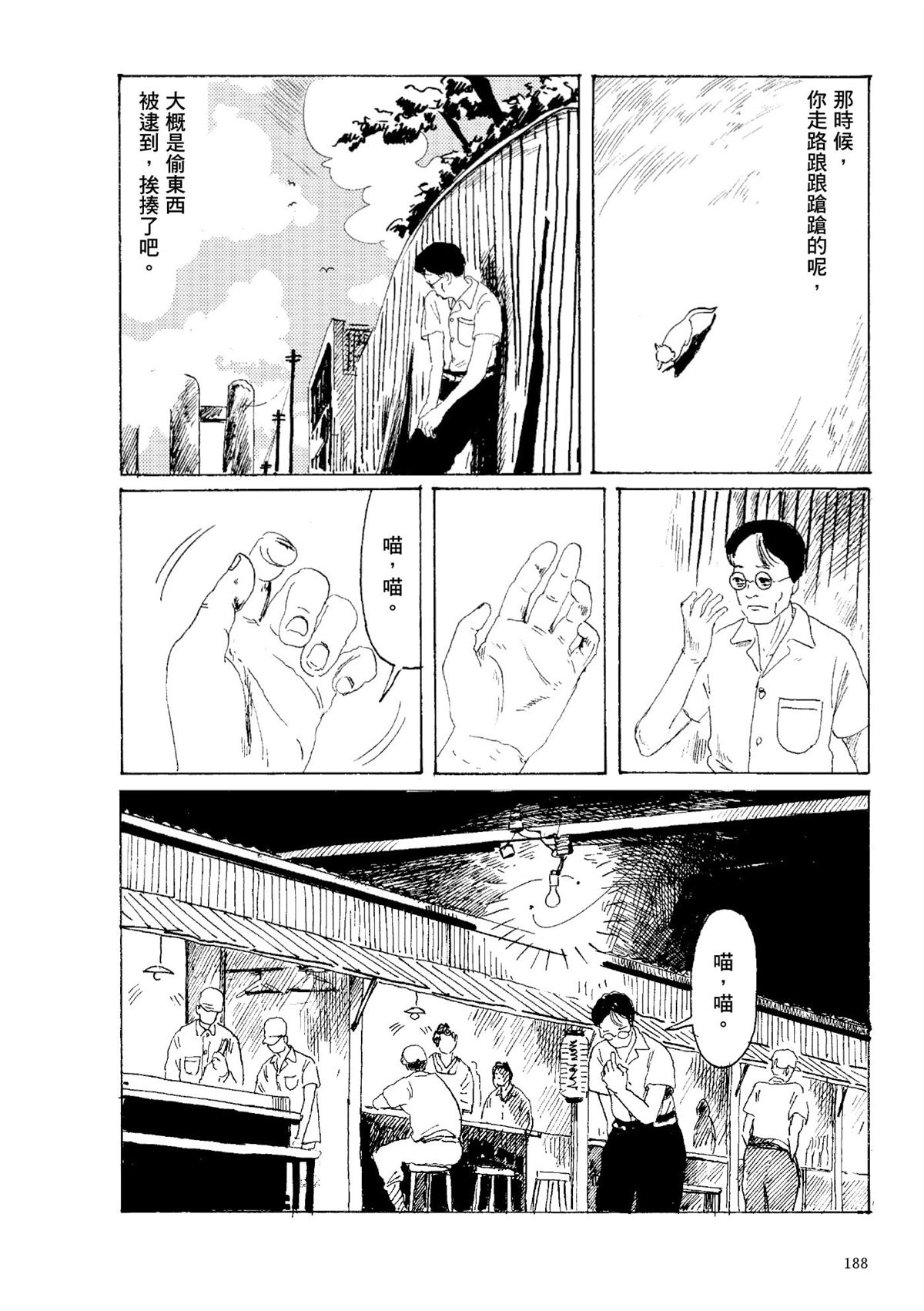 第1卷189