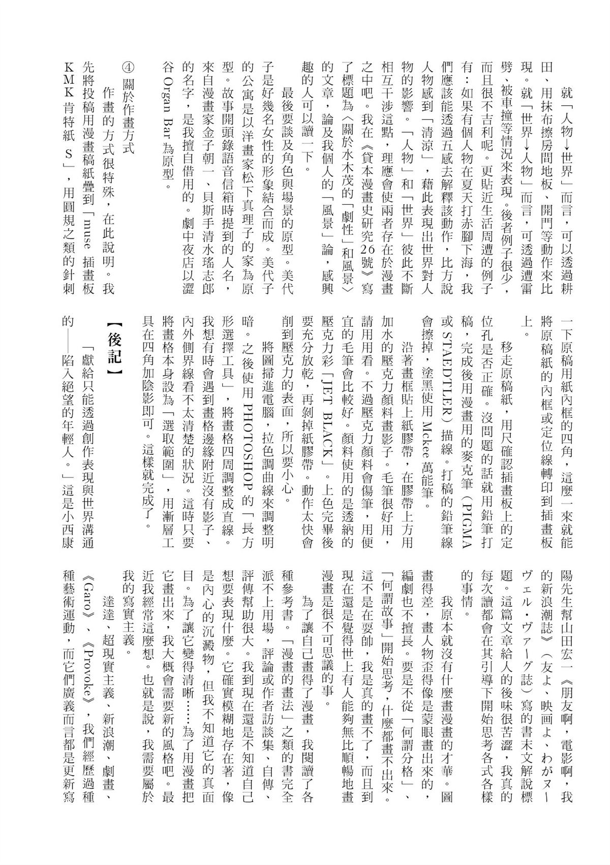 第1卷343