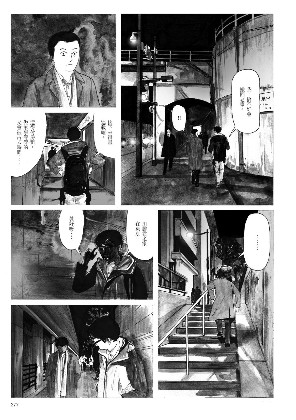 第1卷278