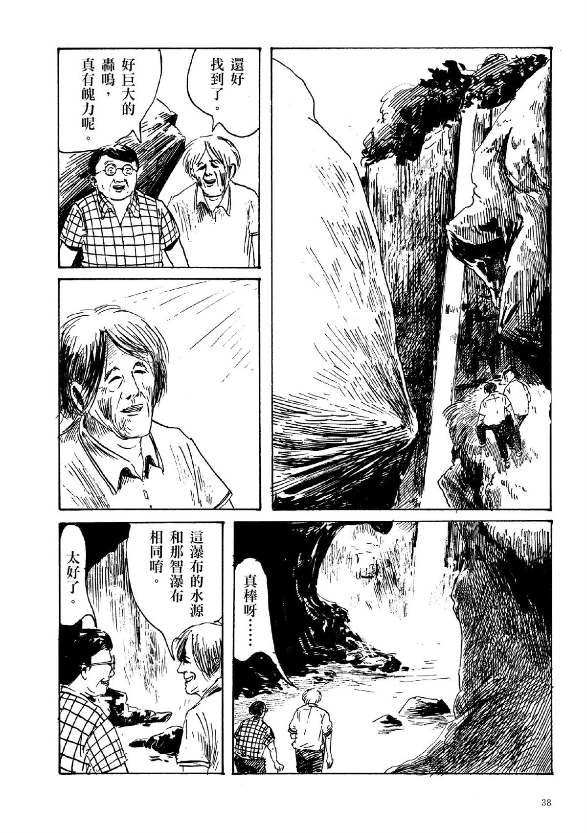 第1卷39