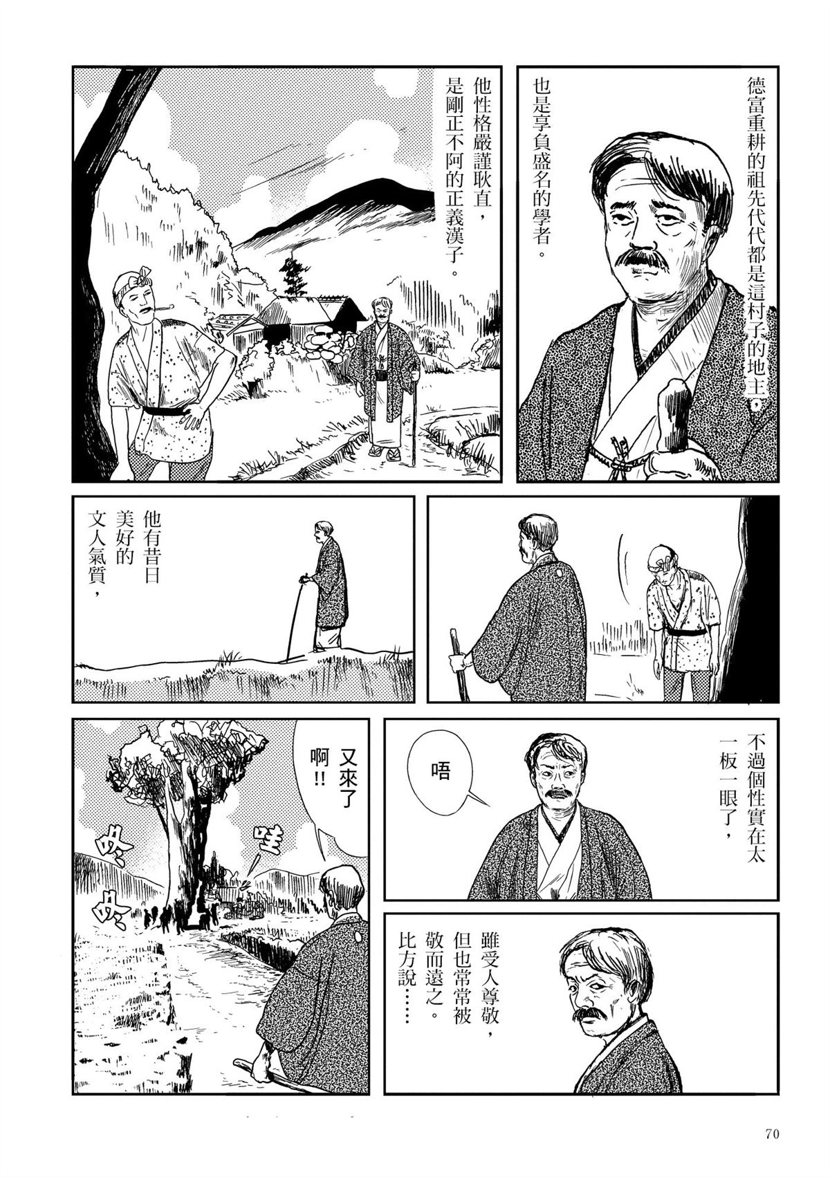 第1卷71