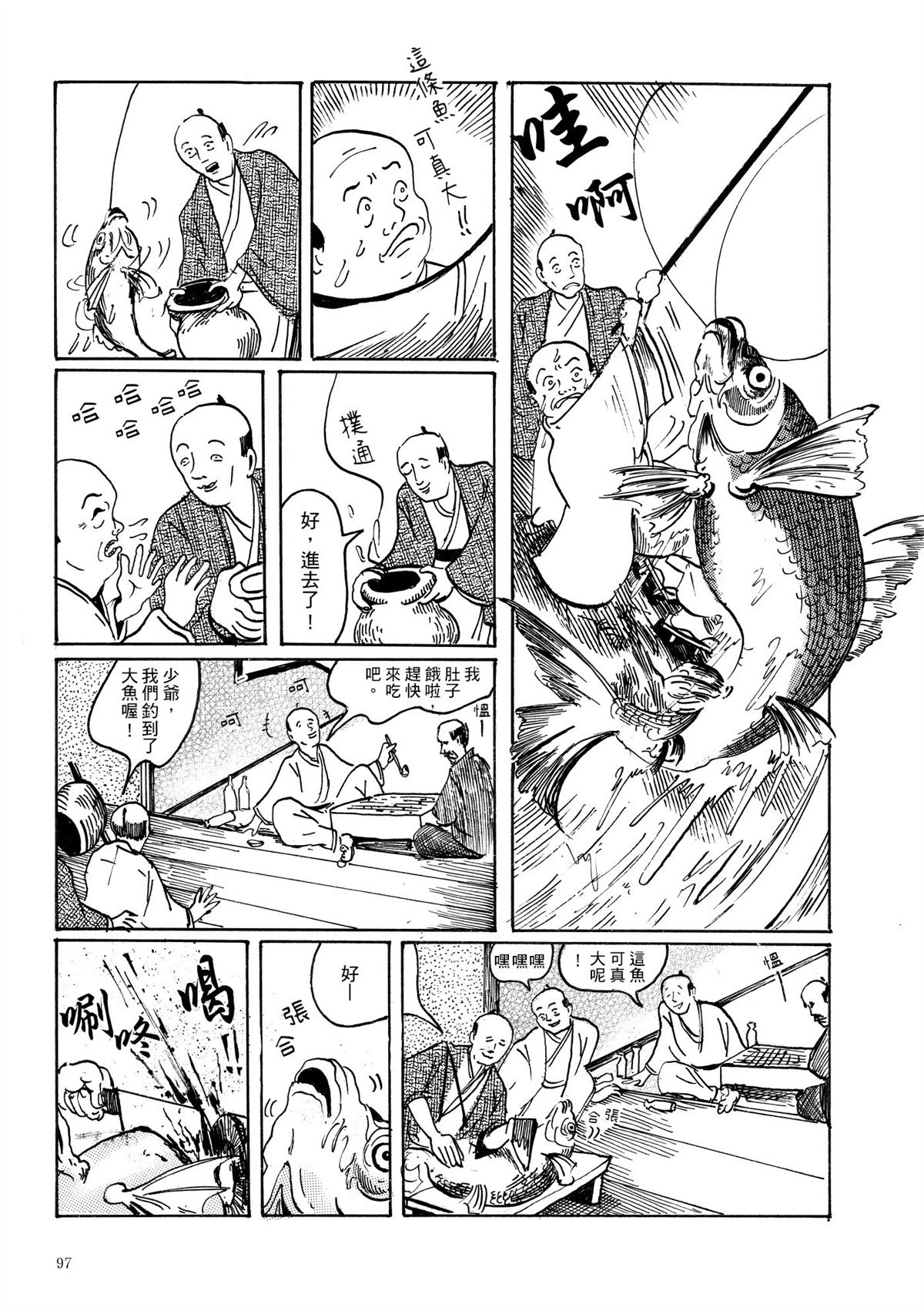 第1卷98