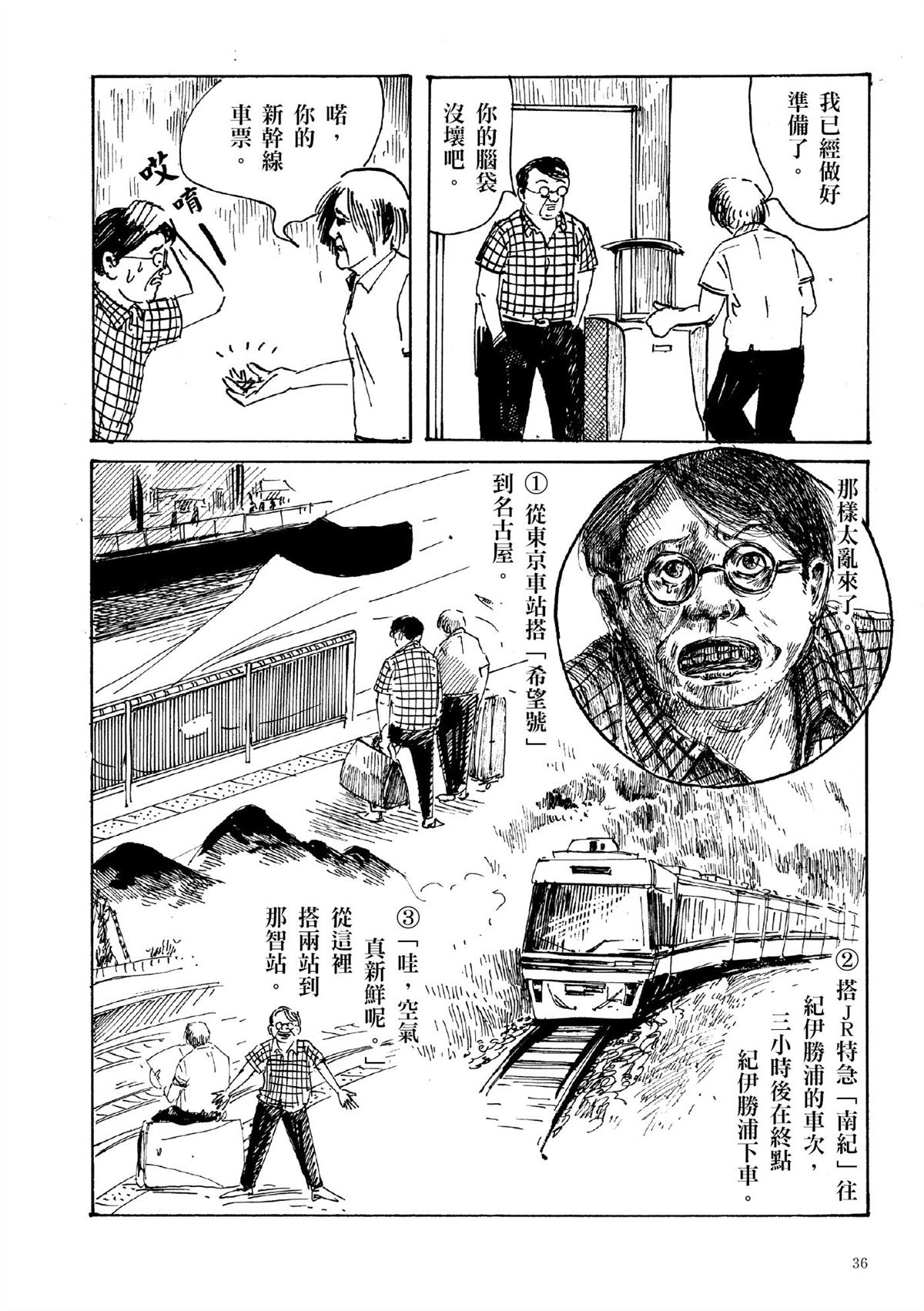 第1卷37